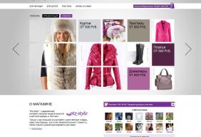 Интернет-магазин женской одежды Ptz-Style